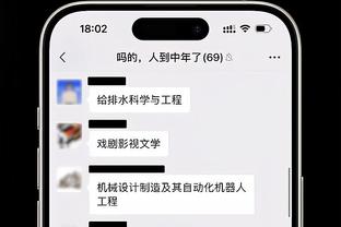 6分战赢球！沙特联积分榜：新月7分优势领跑，利雅得胜利第二